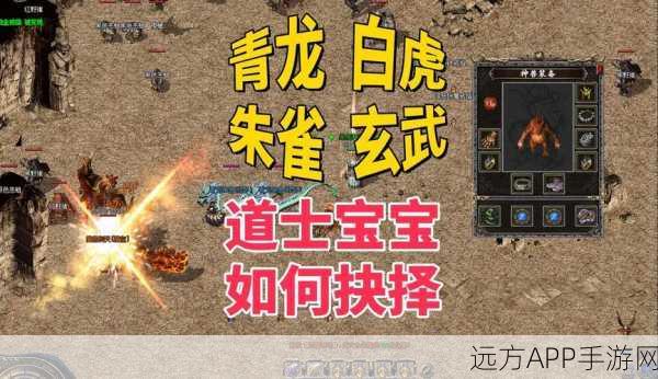 白虎至尊切割下载-好玩的传奇类游戏