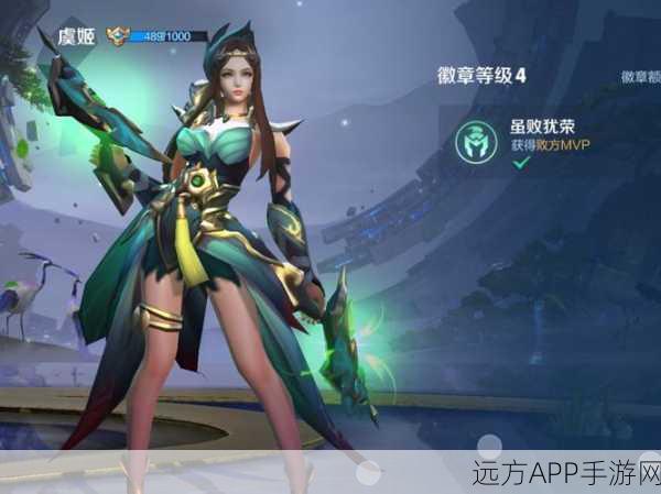 王者荣耀虞姬顶级出装攻略,解锁射手女神的极致输出!