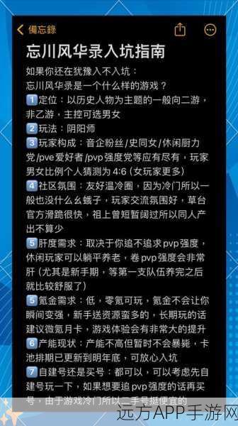 忘川风华录4-2关卡文物探寻全攻略，精准定位与高效寻宝秘籍