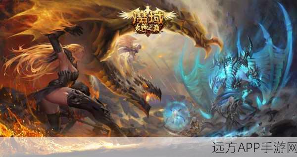 魔域口袋版顶尖NPC卫兵揭秘,独特能力与背景全解析