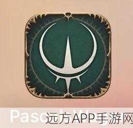 帕斯卡契约第四章深度攻略,揭秘通关全流程与战斗技巧