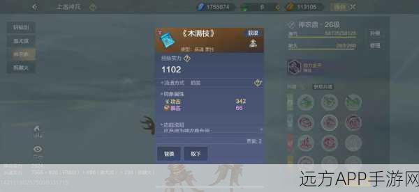 妄想山海鼍龙一碗香，揭秘神秘佳肴制作与背后的传奇故事，赢取限定游戏礼包