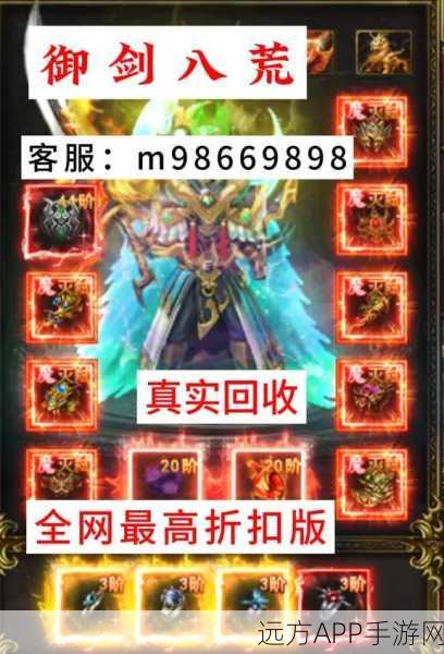 妄想山海鼍龙一碗香,揭秘神秘佳肴制作与背后的传奇故事,赢取限定游戏礼包