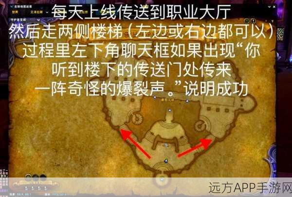 魔兽争霸深度探索，揭秘隐藏魔泉，解锁地图奥秘与竞技策略