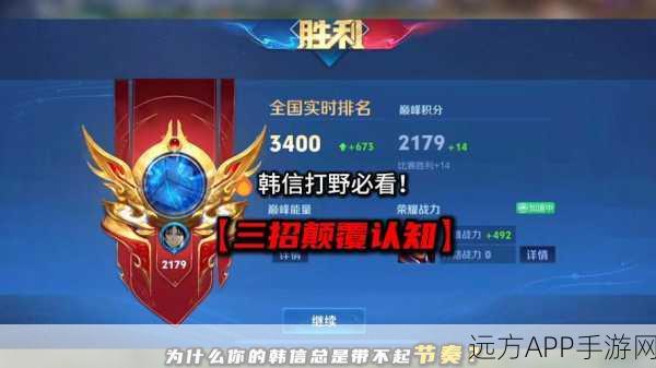 王者荣耀顶尖高手，揭秘战斗猛男的荣耀之路