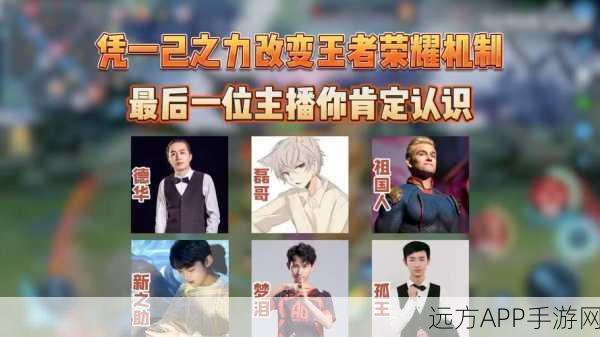 王者荣耀顶尖高手,揭秘战斗猛男的荣耀之路