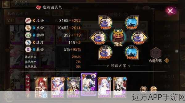 阴阳师铁鼠高效刷怪全攻略,揭秘顶级地点与制胜策略