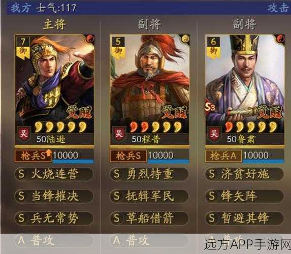 冠军之枪揭秘，龙胆亮银枪如何在三国志·战略版中称霸战场？