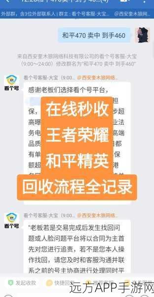 王者荣耀账号被回收？别急，这里有全面解决方案！