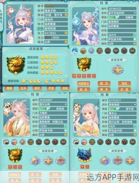神武4手游深度揭秘，武侯府门派全解析与实战技巧