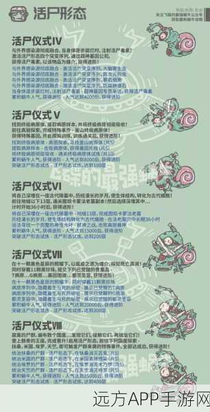 最强蜗牛全攻略，揭秘各地图入侵者弱点与珍稀掉落物品大全