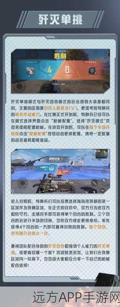 和平精英,30级速成宝典,揭秘高效升级与竞技策略