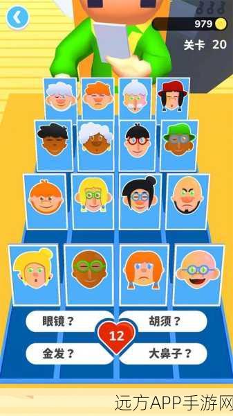 最强脑洞大挑战游戏下载_烧脑益智解谜类型的休闲手机游戏