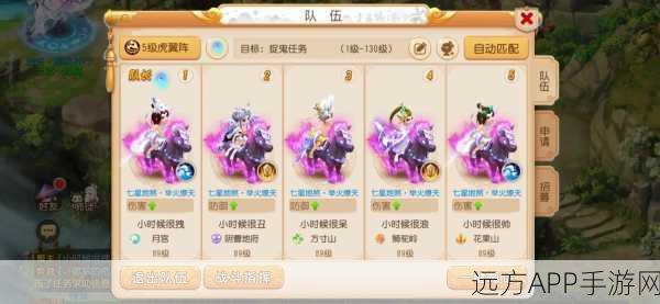 梦幻西游火猜成语大赛,智慧与乐趣并存的挑战
