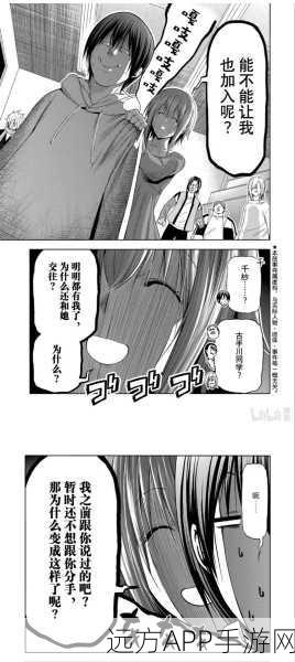 碧蓝航线×恶魔高校D×D联动，舰娘古手川唯获取攻略及技能深度解析