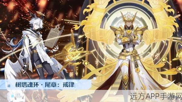 奥拉星手游深度攻略，揭秘离渊进化之战的制胜策略