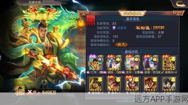 穿越三国当主公商城版下载_三国题材的策略卡牌手游