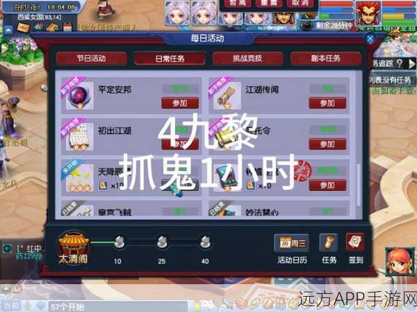 宅家捉妖新风尚，一起来捉妖室内玩法全揭秘