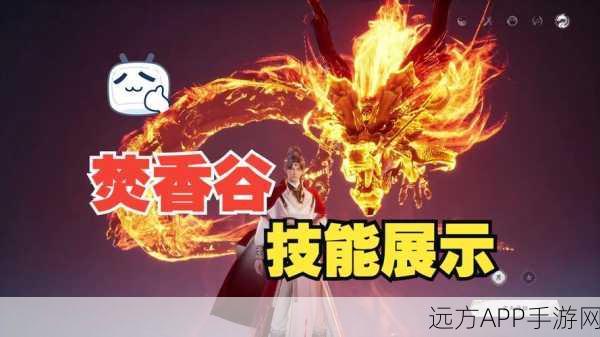 诛仙世界焚香流派崛起，揭秘高效输出战场称霸攻略