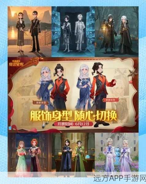 哈利波特魔法觉醒，揭秘社团商店位置与购物攻略