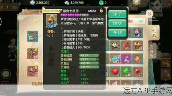 大话西游手游客服中心,游戏之旅的全方位护航者