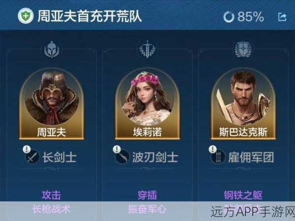 秦始皇闪耀世界启元，追风哥哥深度解析风采与阵容搭配