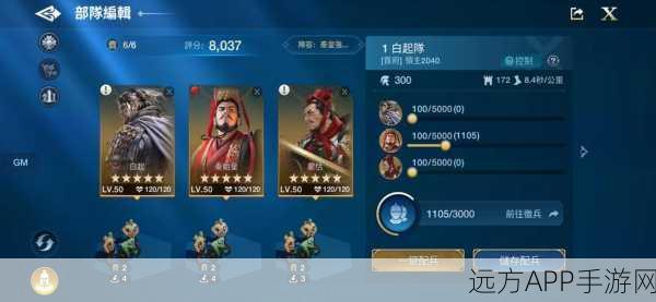 秦始皇闪耀世界启元,追风哥哥深度解析风采与阵容搭配