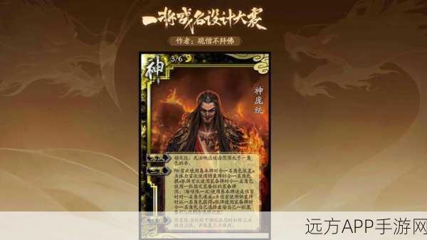 庞统技能大揭秘，三国杀高手速来挑战，赢取独家游戏礼包！