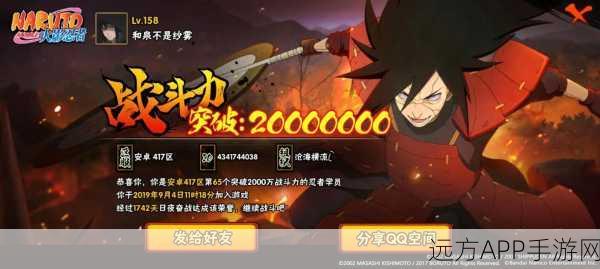 火影手游2025年重大更新遇阻，玩家应对策略全解析