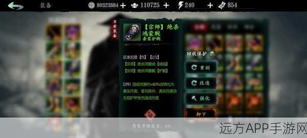 魔弦终极套装震撼登场！影之刃3奏响战斗新篇章，详解套装获取与属性