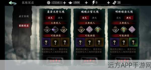 魔弦终极套装震撼登场!影之刃3奏响战斗新篇章,详解套装获取与属性