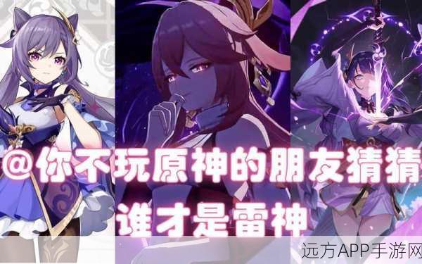 原神角色大比拼，刻晴VS提纳里，谁才是你的战力担当？