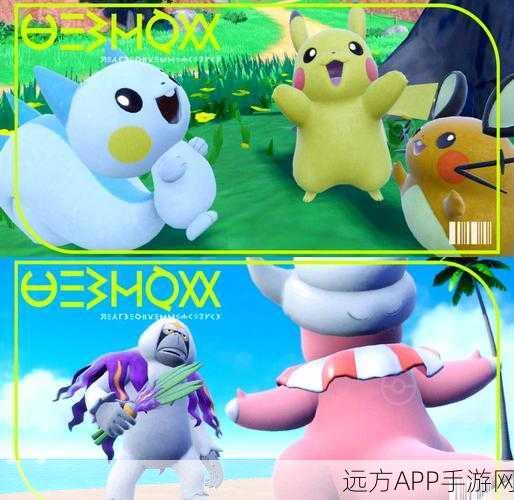 妮莫对战深度剖析,宝可梦朱紫中劲敌交锋全记录及战术揭秘