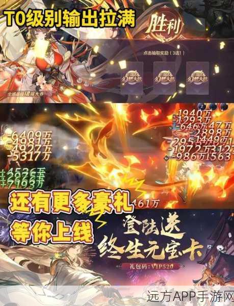 揭秘三国志·幻想大陆周瑜顶级阵容搭配,竞技场称霸秘籍