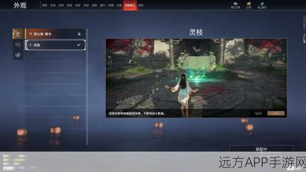 网易镇魔曲深度评测,东方奇幻之旅,探索未知魅力与竞技盛宴
