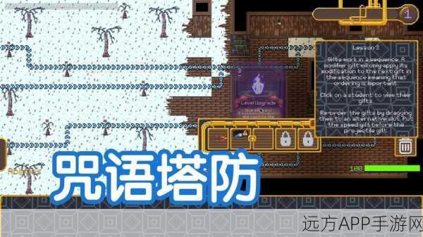 诡屋游戏下载_非常惊险刺激的策略塔防类游戏