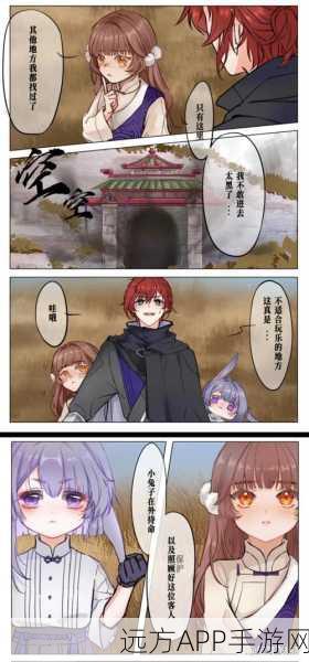 茅山道士传，捉妖冒险RPG震撼上线，探索奇幻捉妖之旅