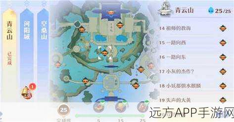梦幻新诛仙，青云山探灵全攻略，揭秘隐藏灵点位置与必胜秘籍