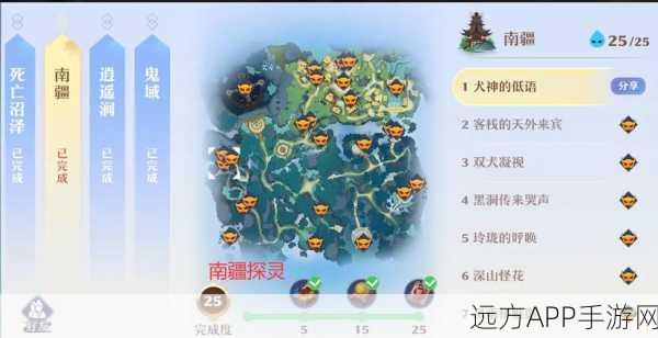 梦幻新诛仙,青云山探灵全攻略,揭秘隐藏灵点位置与必胜秘籍