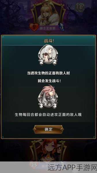 英灵召唤师手游下载_卡牌对战类的TCG手游