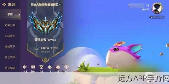 金铲铲之战顶尖荣耀,解锁历史最高段位查询,深度剖析战绩秘籍