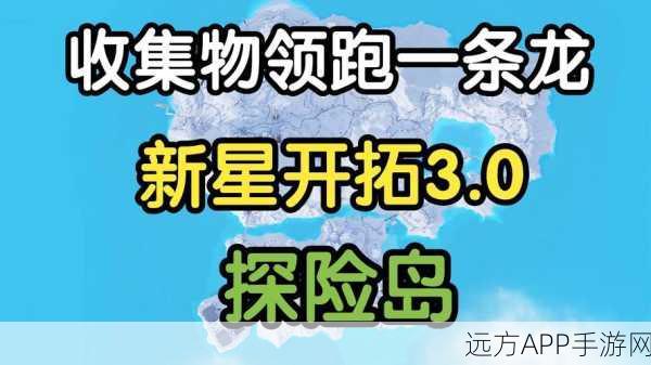 星界边境探索指南，揭秘多样星球与矿产分布宝藏