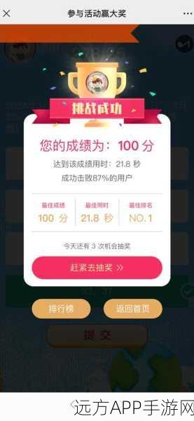 答题赢红包!答题摇钱树手机版游戏下载火爆开启