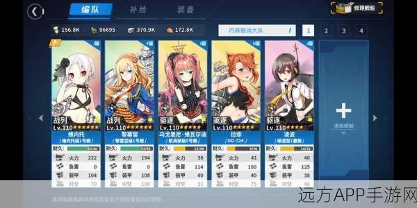 战舰少女E4地狱群岛全攻略,独家技巧揭秘与新版本惊喜前瞻