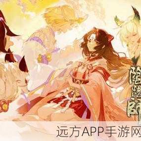阴阳师新版本揭秘，妖刀姬兑换规则大变，返魂策略全攻略