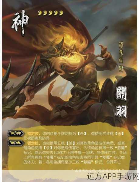 揭秘三国杀顶尖高手,独步江湖的绝技与无懈可击的策略