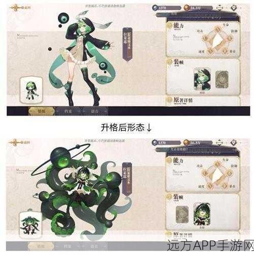 幻书启世录深度揭秘，异版拉莱耶深海幻书技能全剖析及实战应用
