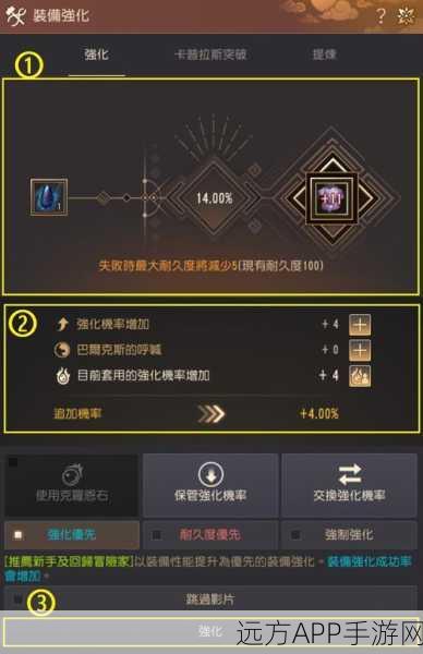 黑色沙漠手游，揭秘混沌装备的获取之道与实战攻略