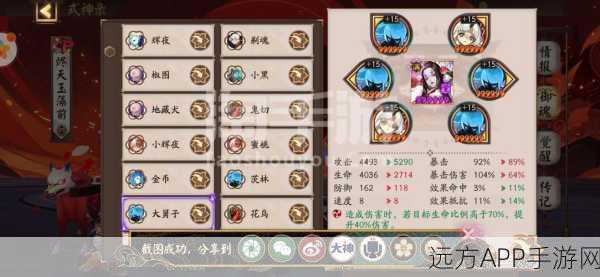 阴阳师OPPO账号角色消失？快速找回攻略与玩家心声