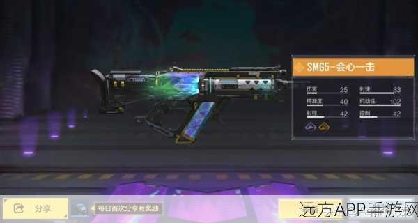手游枪械深度解析，光荣使命中MP5的性能与伤害属性全揭秘